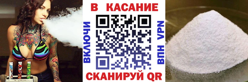 Наркошоп купить Кокаин МЕТАДОН А ПВП Каннабис ГАШ Меф Новосокольники