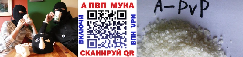 APVP СК  Купить закладки  Новосокольники 