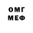 Кетамин VHQ Gick