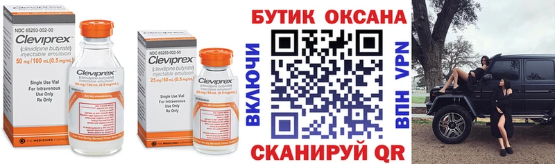 Купить где  Новосокольники  БУТИРАТ оксибутират 