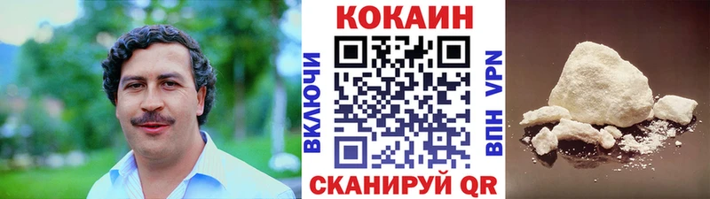 Купить  Новосокольники  COCAIN Боливия 