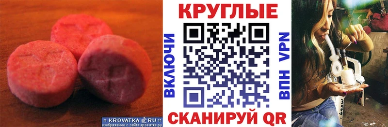 Купить где  Новосокольники  Ecstasy Дубай 