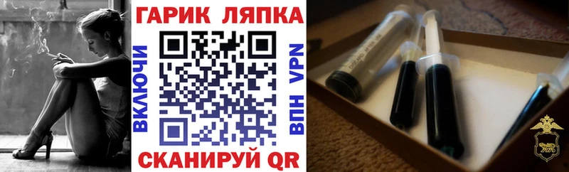 ГАШИШ гашик  Купить где  Новосокольники 