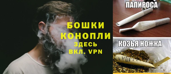 мефедрон мука Лагань