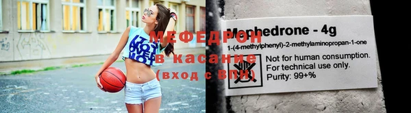 мефедрон мука Лагань