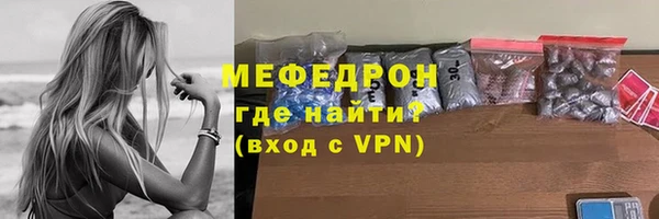 мефедрон мука Лагань