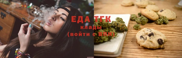 мдма Лиски