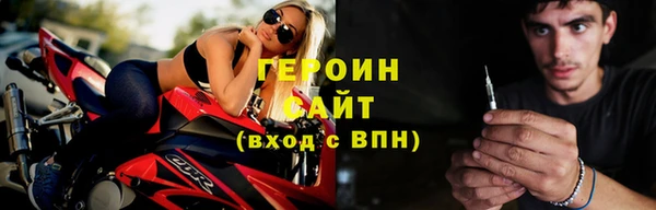 мдма Лиски