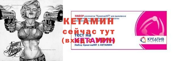 мдма Лиски