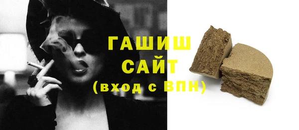 мдма Лиски