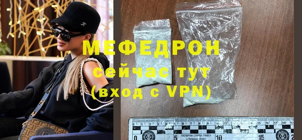 мефедрон мука Лагань