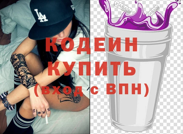 мдма Лиски