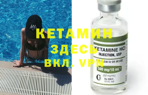 мдма Лиски