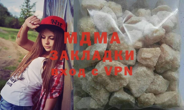 мефедрон мука Лагань