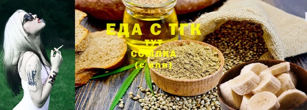 мдма Лиски