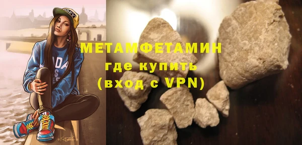 мдма Лиски