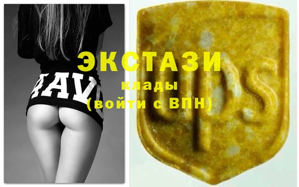 мефедрон мука Лагань