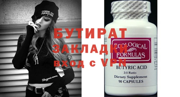 мефедрон мука Лагань