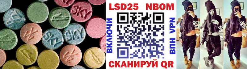 Купить закладки  Новосокольники  Лсд 25 экстази кислота 