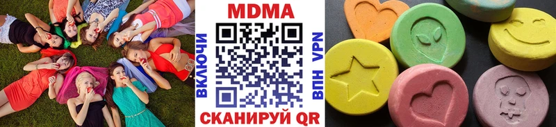 Купить  Новосокольники  МДМА молли 