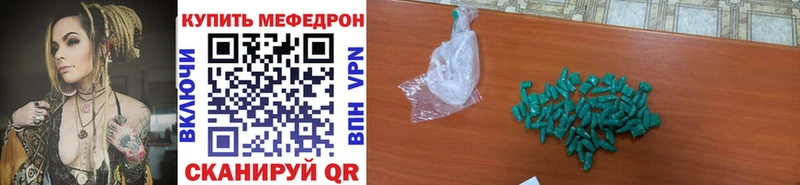 Купить Новосокольники Меф mephedrone