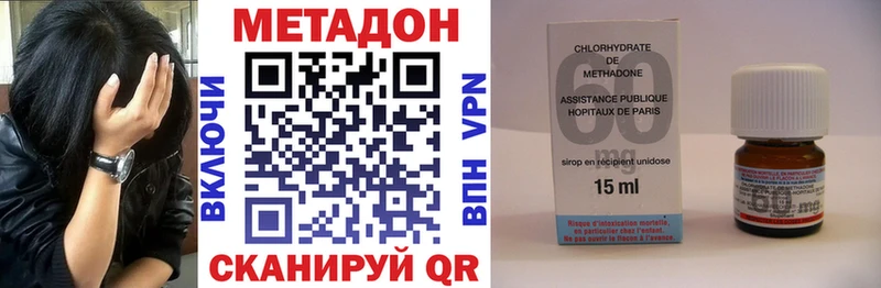 Метадон VHQ  Купить закладки  Новосокольники 