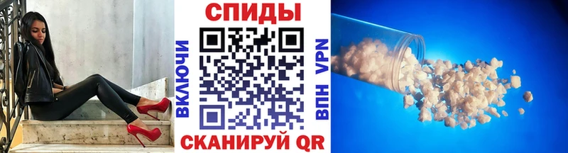 Купить закладки  Новосокольники  МЕТАМФЕТАМИН Декстрометамфетамин 99.9% 