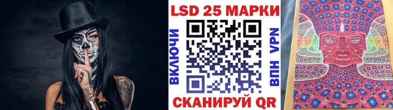 Купить закладки  Новосокольники  Наркотические марки 1500мкг 